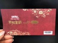 鴻福堂豬腳薑醋禮券