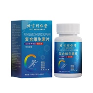 Beijing Tongrentang B-Clan Vitamin Multivitamin B b1 b2 b6 b12VBc Tablets
