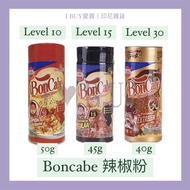 [I BUY Loves | Indonesian Groceries] Chili Powder Boncabe Level 10/15/30