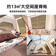 Ready Stock Roof 13 Tent Rainproof Silver Glue Automatic Quick Open Two Rooms One Hall 3-12 People F
