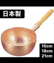 日本製手製銅雪平鍋