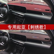 Applicable to Kia K5 Kx3kx5k2k3kx1 Smart Run K4 Forte Pegas Dashboard Light Proof Pad Shading Mat