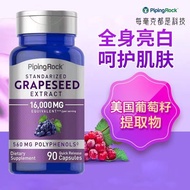 Piprock Piprock Piprock Grape Seed Extract Capsules Original Imported 90 Capsules Grape Seed Extract