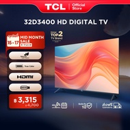 TCL ทีวี 32 นิ้ว LED HD 720P ดิจิตอลทีวี รุ่น 32D3400 - DVB-T2- AV In-HDMI-USB-Slim ใช้งานง่าย ตอบโจ