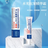Medical Skin Face Hydrating Anti-Wrinkle Essence Cream Skin Cream Firming Repair Cream Moisturizing 