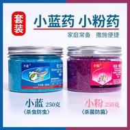 Small blue medicine, small powder medicine, succulent ro succulent ro small blue medicine small powder medicine succulent Rose Flower Green Plant Family Universal Pyridine Insect Mold Spirit succulent Insect-proof Anti-b✨0309✨