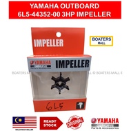 YAMAHA OUTBOARD 6L5-44352-00 3HP IMPELLER 100% ORIGINAL - BOATERS MALL
