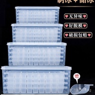 Large Capacity Ice Cube Freezer Ice Tray Homemade Refrigerator Ice Mold Quick Freezer Household Comm