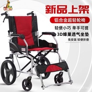 [Upgrade quality]Shanghai Phoenix Wheelchair Foldable and Portable Aluminum Alloy Portable Elderly Disabled Wheelchair Inflatable-Free Shock-Absorbing Wheelchair