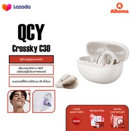 QCY Crossky C30 Wireless Bluetooth Earphone หูฟังบลูทูธแบบหนีบ หูฟัง TWS หูฟังบลูทูธ ไร้สายบลูทูธ เส