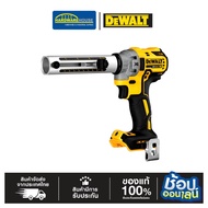 DEWALT เครื่องปอกสายไฟ 20V DCE151NT-B1 เครื่องเปล่า
