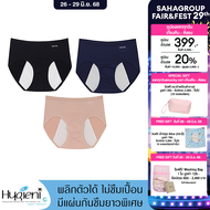 Wacoal Hygieni Night Panty กางเกงในอนามัย แพ็ค 3 ชิ้น รุ่น WU5E01/WU5T01 คละสี เบจดำน้ำเงิน