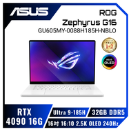 【皆依訂單順序出貨】ASUS ROG Zephyrus G16 GU605MY-0088H185H-NBLO 鉑金白 華碩AI西風之神輕薄電競筆電/Ultra 9-185H/RTX4090 16G/32GB DDR5/2TB PCIe/16吋 16:10 2.5K OLED 240Hz/W11/含ROG保護套+電競滑鼠
