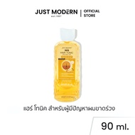 Just Modern (จัสท์โมเดอร์น) Hair Tonic Anti-Hair Fall แฮร์ โทนิค บํารุงหนังศีรษะ ช่วยลดอาการผมขาดหลุ