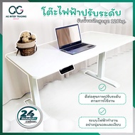 โต๊ะปรับระดับไฟฟ้า โต๊ะทำงานเพื่อสุขภาพ นั่ง-สลับยืนทำงาน AGTLZ00101