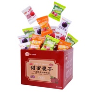 Jebo Sweet Fruit Casual Snacks Rock Sugar Waxberry Plum Seedless Preserved Arbutus with Orange Peel Extract Prune Intern