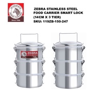 Zebra Stainless Steel Smart Lock 3/4 Tier Tingkat Food Carrier 14cm