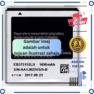 BATTERY SAM S I9000 compatible