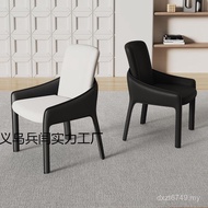 Book Saddle Leather Table Chair Extreme Backrest Makeup Household Leather Chair Dining Table Chair C