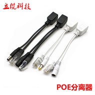 POE Separator 12V Concentrated Power Supply Converter Network Concentrated Power Supply Synthesizer 