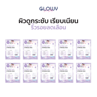 [Set 10 ชิ้น] DERMEDY Crystal Glow Hydrogel Mask - แผ่นมาส์กไฮโดรเจล บำรุงผิวหน้า เติมความชุ่มชื้น ผ