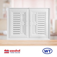 WT บานซิงค์คู่ UPVC รุ่น VC  บานซิงค์ บานคู่ สีน้ำตาล สีขาว สีสัก ขนาด 87X66X10 CM. บานซิงค์คู่สีสัก