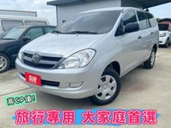 TOYOTA INNOVA ✅自排✅Innova 2.0 一手車 商旅兩用 馬力大、耐操、省油 0頭款 免聯徵