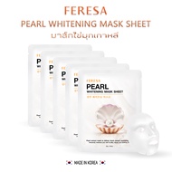 FERESA PEARL WHITENING MASK SHEET 5 ชิ้น. แผ่นมาส์กหน้า ไข่มุกเกาหลี