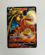精靈寶可夢 Pokemon Card PTCG 中文版 遊戲咭 噴火龍 V 014/100