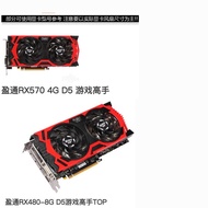 Yeston RX470 480 570 4G D5 RX570 RX480 Kipas Kad Grafik Pakar Permainan