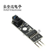 1 Channel Tracking Module Smart Car Infrared Tracking Probe Tracking Tracking Sensor Black White Lin