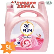 Arfum紡優美   抗靜電柔順劑 |玫瑰香味 5L  |  柔順劑   大桶裝 |衣物專用柔順劑    經典香氛洗衣液伴侶  | 溫和親膚護衣  護色  抗靜電  |留香  除皺  【平行進口 】