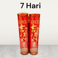 LILIN 7-day candle candle PRC/ Chinese