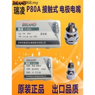 Ruiling P80 Contact Electrode Electric Nozzle Plasma Cutting Gun Thread Electrode Nozzle P80 Gun Hea