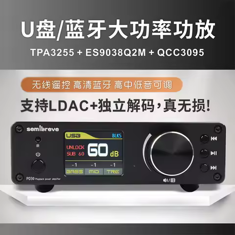 Semibreve PD30 200Wx2 QCC3095 Bluetooth 5 4 ES9038Q2M DAC Amplifier TPA3255 HiFi Stereo with Bass Tr