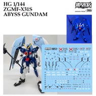 [MASTER DALIN] HO53 HG 1/144 ZGMF-X31S ABYSS GUNDAM WATER SLIDE DECAL [FLOURESCENT]