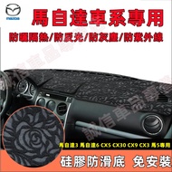 MAZDA Dashboard Lightproof Pad Sunscreen Sunshade 3 6 CX5 CX30 CX9 CX3 5 Suitable