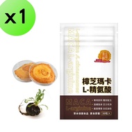 【黃金樟芝】樟芝瑪卡L-精氨酸膠囊(30粒/袋)
