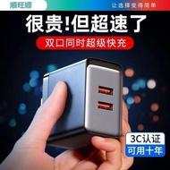240W超級快充手機閃充充電器USB單口適用手機平板數碼產品充電頭插頭
