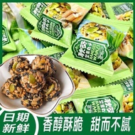 「Poppi food」 Crispy Pumpkin Seeds Nut Balls Black Sesame Snacks Individually Packaged Satisfying Tre