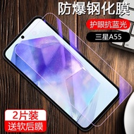 Miếng Dán Màn Hình Cường Lực Chống Rơi Chống Trượt Chống Vân Tay Cho Samsung A55 A54 A53 5G A56 A52