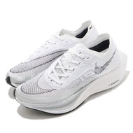 Nike Vaporfly 4% 藍色 碳板跑鞋 35-46碼 順豐包郵