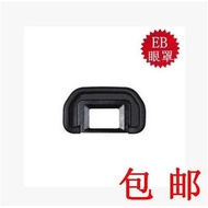 Suitable for Canon 5D2 6D Mark 60D 70D 80D SLR Camera Accessories Viewfinder Rubber Eye Mask EB