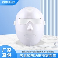 Silicone Heating Spray Food Grade Household Nano Adjustable Temperature Hydrogen Mask Heating Time-A