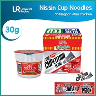 ⊙ ☻ [UAAP EXCLUSIVE] Nissin Cup Noodles Mini Chicken Sotanghon