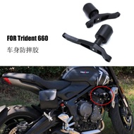 Trident Trident Trident660 Trident 660 Modified Engine Shock-resistant Ball Body Protection Ball Bod