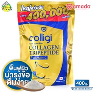 Amado Colligi Collagen TriPeptide + Vitamin C อมาโด้ คอลลิจิ คอลลาเจน [400 กรัม]