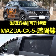 MAZDA CX5 Sunshade CX5 Window Screen Mesh Magnetic CX5 Car Curtain Anti-Mosquito Special