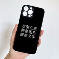 客製化禮物 鋼化玻璃鏡面防刮iPhone16手機殼 任意顏色圖案