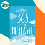 365 Ways to Be Happy : How to Discover Peace of Mind by Adam Gordon (UK edition, paperback)